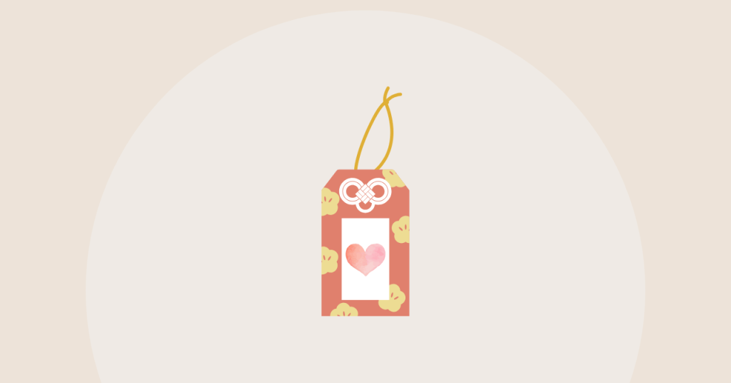 揺らぎやすい日々に/定番リストは心のお守り